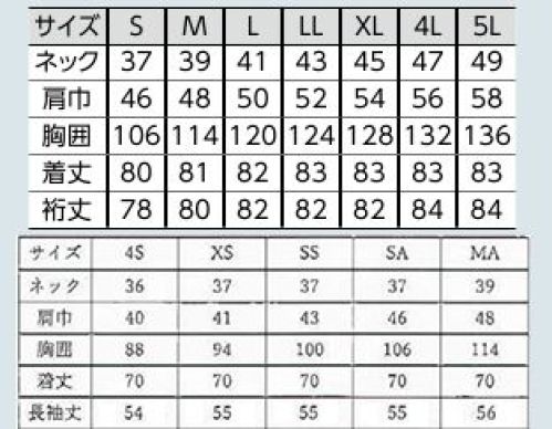 The FELLOWS KB1802R 長袖シャツ（肩章付） 信頼を呼ぶ警備スタッフアイテム。エコペットはPETボトルからリサイクルされた地球にやさしい素材です。帯電防止素材セルガードは半永久的に効果が持続します。反射テープで肩章下に安心をデザイン。※女性用品番「KB1902R」が廃番となり、こちらの商品が男女共通（ユニセックス）商品となりました。 サイズ／スペック